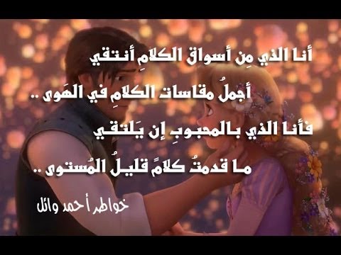 احلى شعر حب , صور احلي شعر حب