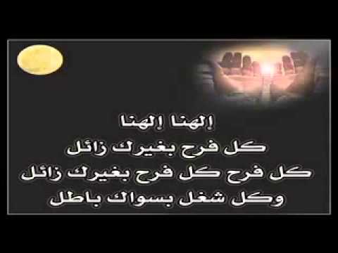 دعاء جميل وقصير , ادعيه حلوه و مميزة