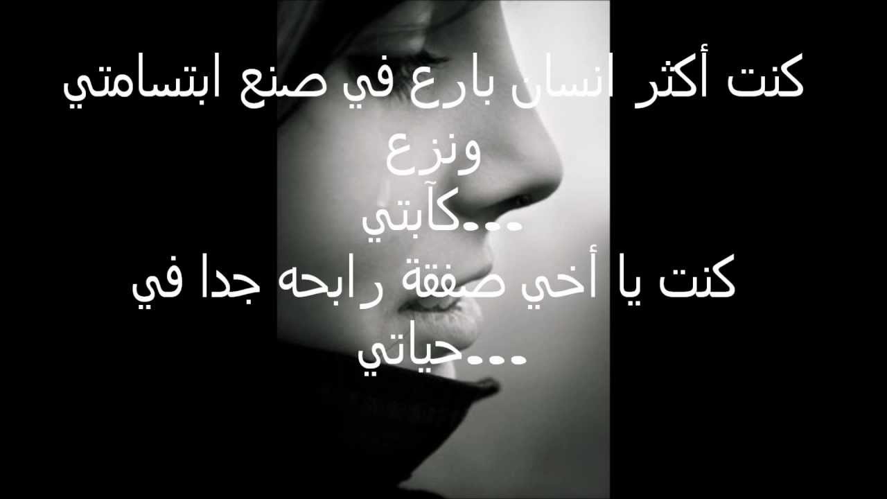 شعر اعتذار , اقوي شعر اعتذار