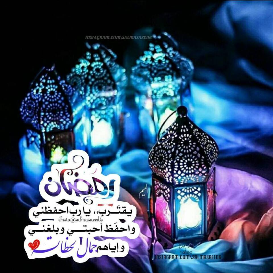 احلي صور رمضان للفيس وواتس , رمزيات رمضان