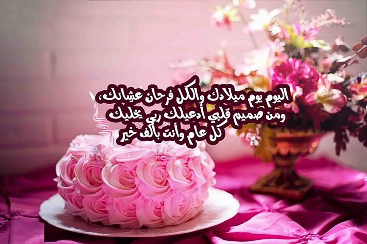 صور اعياد ميلاد 5310 10